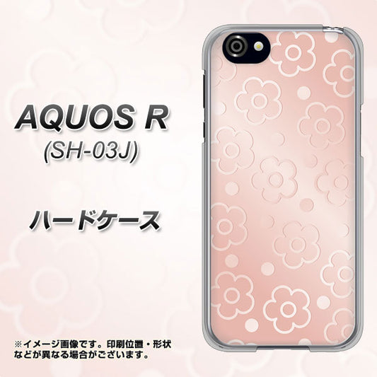 docomo アクオスR SH-03J 高画質仕上げ 背面印刷 ハードケース【SC843 エンボス風デイジーシンプル(ローズピンク)】