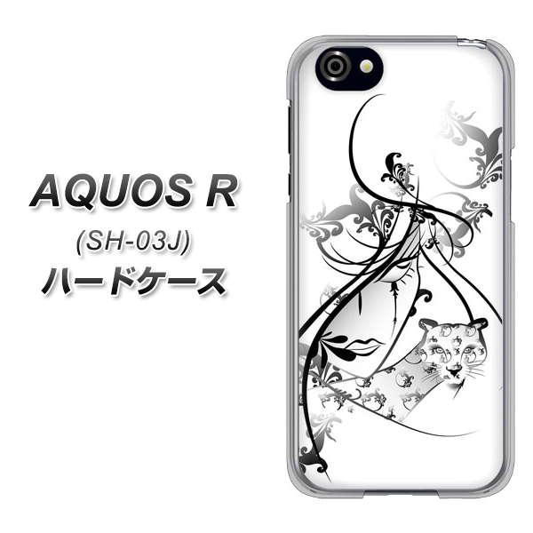 docomo アクオスR SH-03J 高画質仕上げ 背面印刷 ハードケース【VA832 パンサーと美女】