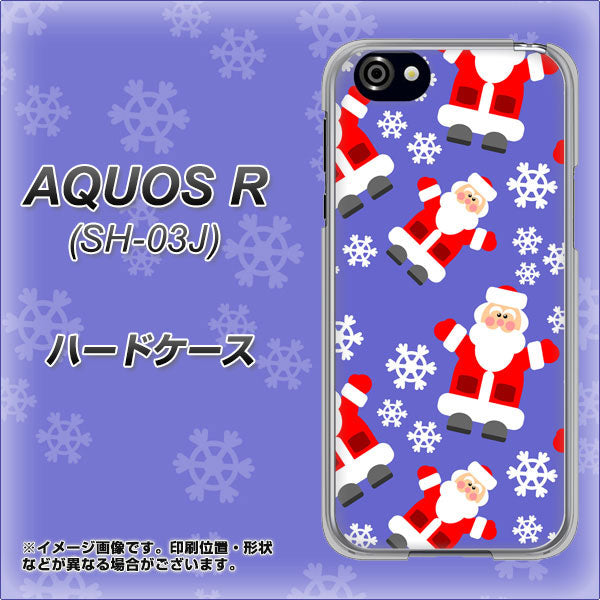 docomo アクオスR SH-03J 高画質仕上げ 背面印刷 ハードケース【XA804 Welcomeサンタさん】