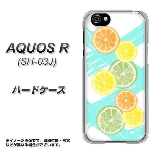docomo アクオスR SH-03J 高画質仕上げ 背面印刷 ハードケース【YJ183 オレンジライム】
