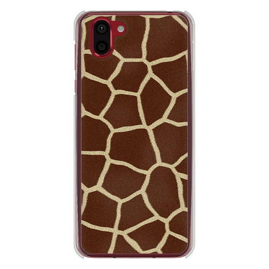 AQUOS R2 SH-03K docomo 高画質仕上げ 背面印刷 ハードケース アニマル柄