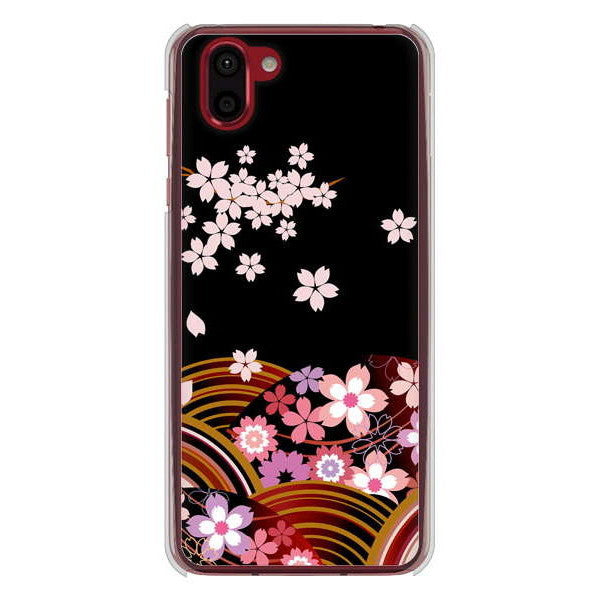 AQUOS R2 SH-03K docomo 高画質仕上げ 背面印刷 ハードケース 【1237 和柄&筆文字・夜桜の宴】
