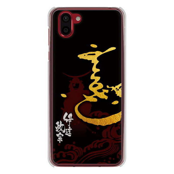 AQUOS R2 SH-03K docomo 高画質仕上げ 背面印刷 ハードケース 家紋