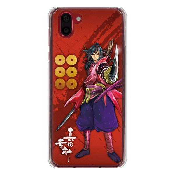 AQUOS R2 SH-03K docomo 高画質仕上げ 背面印刷 ハードケース 家紋