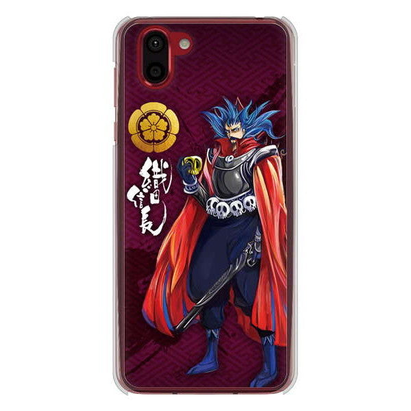 AQUOS R2 SH-03K docomo 高画質仕上げ 背面印刷 ハードケース 家紋