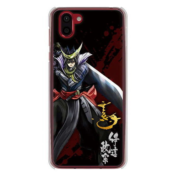 AQUOS R2 SH-03K docomo 高画質仕上げ 背面印刷 ハードケース 家紋