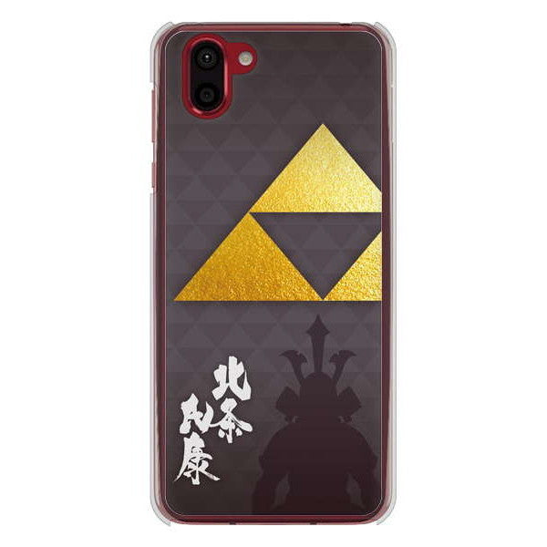 AQUOS R2 SH-03K docomo 高画質仕上げ 背面印刷 ハードケース 家紋