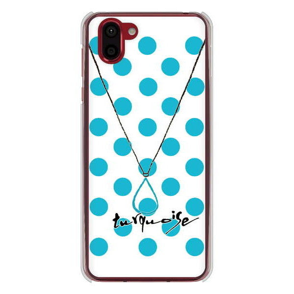 AQUOS R2 SH-03K docomo 高画質仕上げ 背面印刷 ハードケース 大野詠舟 誕生石