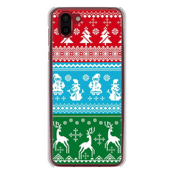AQUOS R2 SH-03K docomo 高画質仕上げ 背面印刷 ハードケース クリスマス