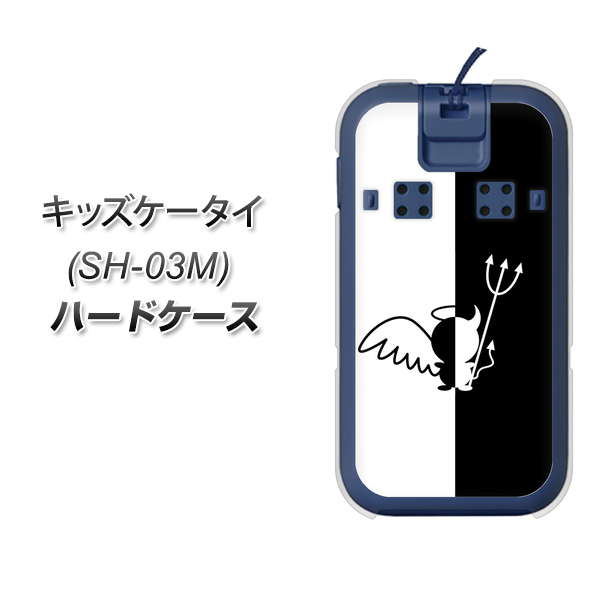 docomo キッズケータイ SH-03M 高画質仕上げ 背面印刷 ハードケース【027 ハーフデビット】