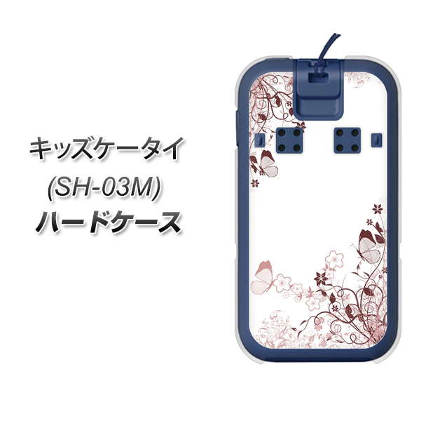 docomo キッズケータイ SH-03M 高画質仕上げ 背面印刷 ハードケース【142 桔梗と桜と蝶】