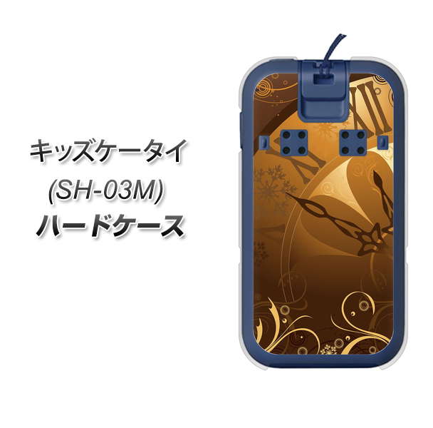 docomo キッズケータイ SH-03M 高画質仕上げ 背面印刷 ハードケース【185 時を刻む針】