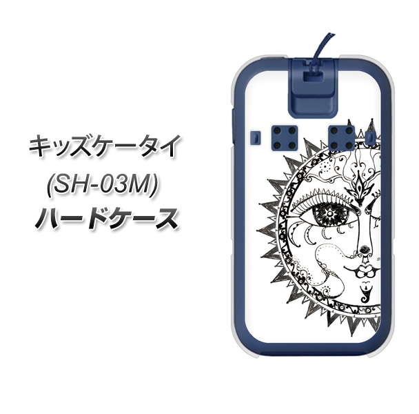 docomo キッズケータイ SH-03M 高画質仕上げ 背面印刷 ハードケース【207 太陽神】