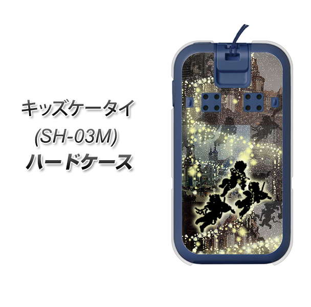 docomo キッズケータイ SH-03M 高画質仕上げ 背面印刷 ハードケース【253 天使の音楽隊】