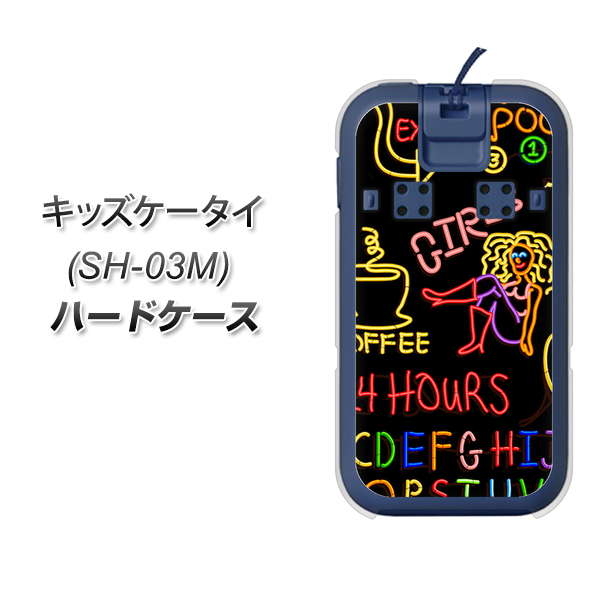 docomo キッズケータイ SH-03M 高画質仕上げ 背面印刷 ハードケース【284 カジノ】