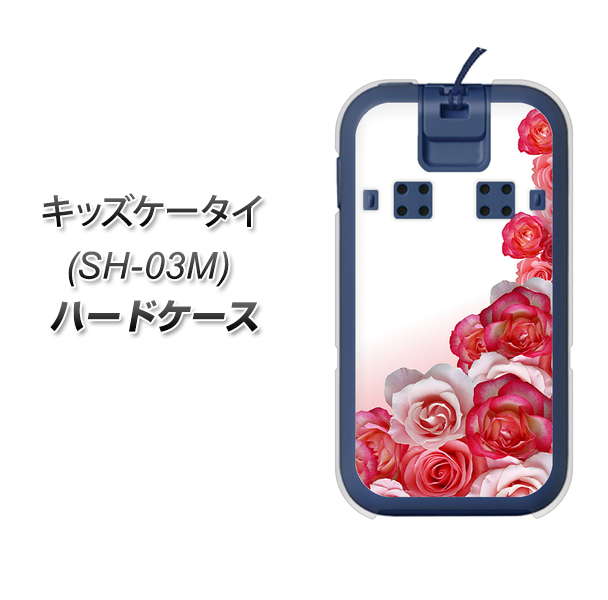 docomo キッズケータイ SH-03M 高画質仕上げ 背面印刷 ハードケース【299 薔薇の壁】