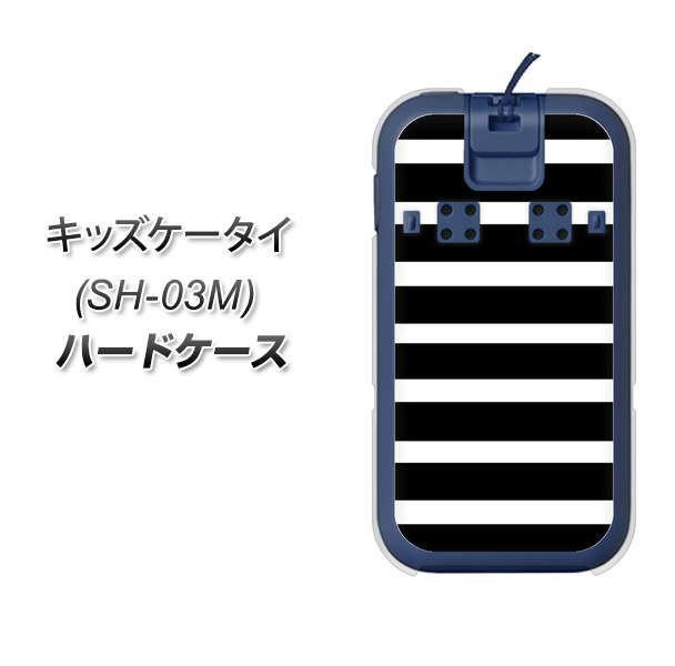 docomo キッズケータイ SH-03M 高画質仕上げ 背面印刷 ハードケース【330 サイドボーダーブラック】