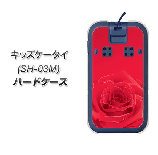 docomo キッズケータイ SH-03M 高画質仕上げ 背面印刷 ハードケース【395 赤いバラ】