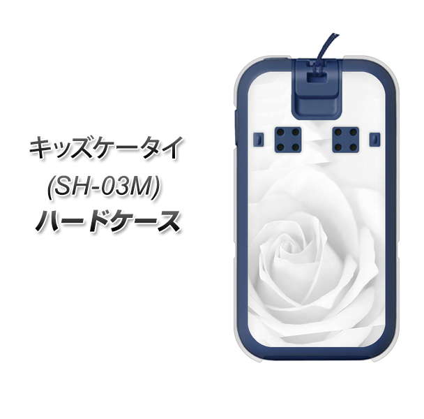 docomo キッズケータイ SH-03M 高画質仕上げ 背面印刷 ハードケース【402 ホワイトRose】