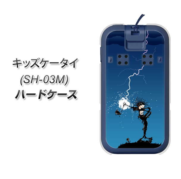 docomo キッズケータイ SH-03M 高画質仕上げ 背面印刷 ハードケース【417 ゴルファーの苦難】