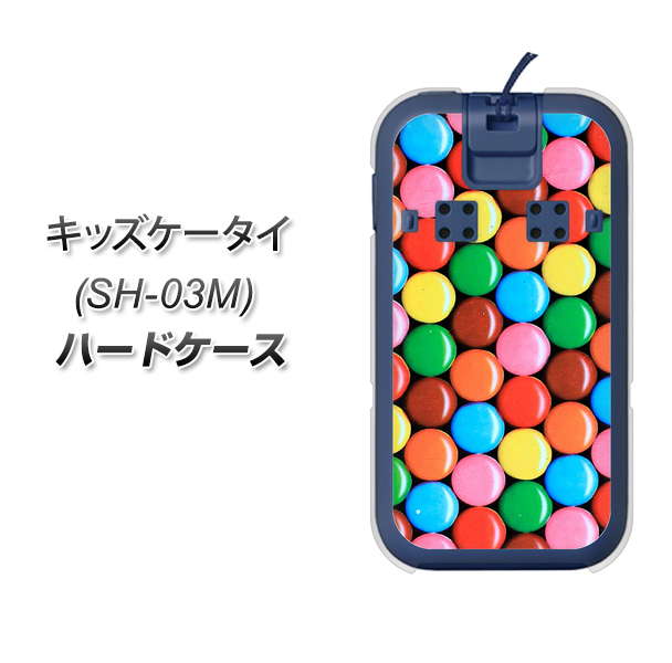 docomo キッズケータイ SH-03M 高画質仕上げ 背面印刷 ハードケース【448 マーブルチョコ】