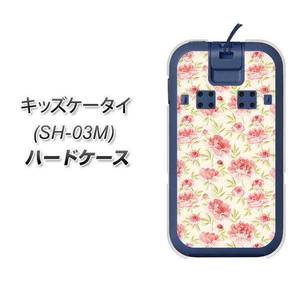 docomo キッズケータイ SH-03M 高画質仕上げ 背面印刷 ハードケース【593 北欧の小花S】