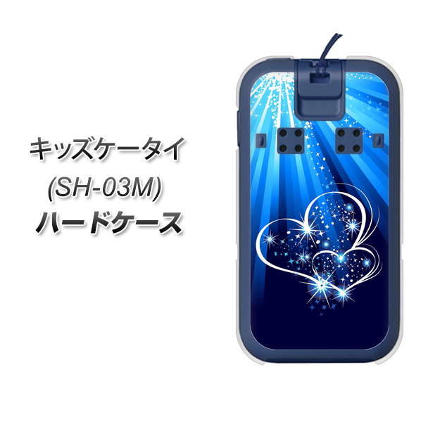 docomo キッズケータイ SH-03M 高画質仕上げ 背面印刷 ハードケース【702 スイミングハート】