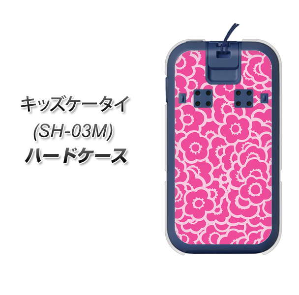 docomo キッズケータイ SH-03M 高画質仕上げ 背面印刷 ハードケース【716 ピンクフラワー】