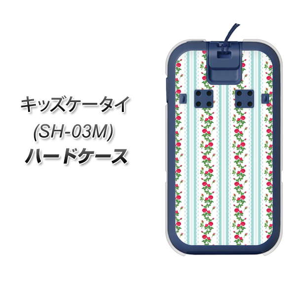 docomo キッズケータイ SH-03M 高画質仕上げ 背面印刷 ハードケース【744 イングリッシュガーデン(ブルー)】