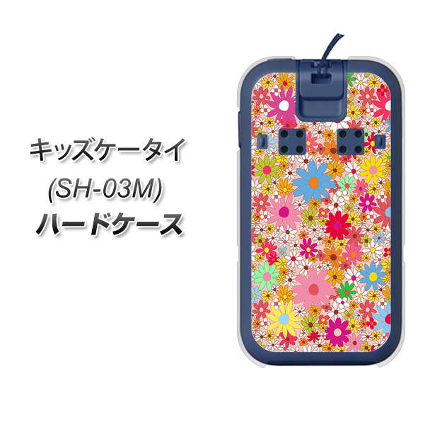 docomo キッズケータイ SH-03M 高画質仕上げ 背面印刷 ハードケース【746 花畑A】