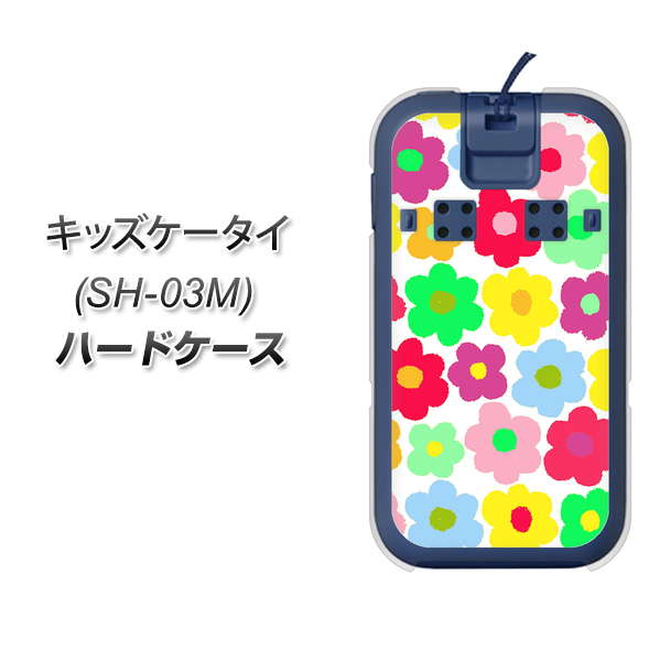 docomo キッズケータイ SH-03M 高画質仕上げ 背面印刷 ハードケース【758 ルーズフラワーカラフル】