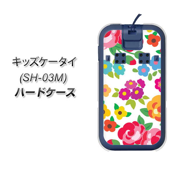 docomo キッズケータイ SH-03M 高画質仕上げ 背面印刷 ハードケース【776 5月のフラワーガーデン】