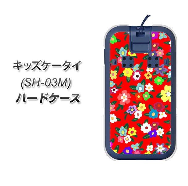 docomo キッズケータイ SH-03M 高画質仕上げ 背面印刷 ハードケース【780 リバティプリントRD】