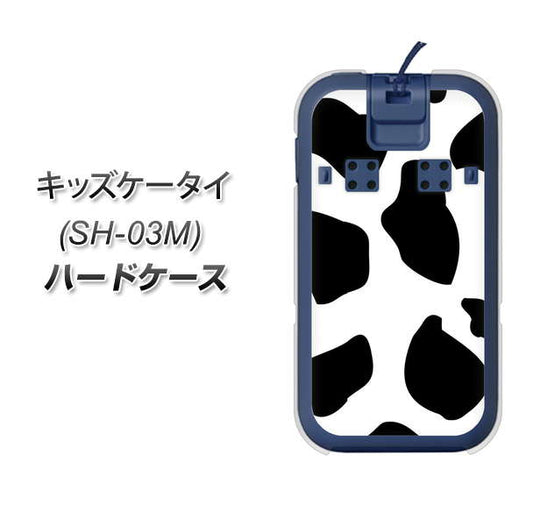 docomo キッズケータイ SH-03M 高画質仕上げ 背面印刷 ハードケース【1069 ダルメシアンBig】