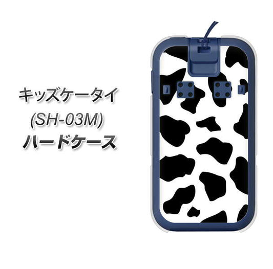 docomo キッズケータイ SH-03M 高画質仕上げ 背面印刷 ハードケース【1070 ダルメシアン(WH)】