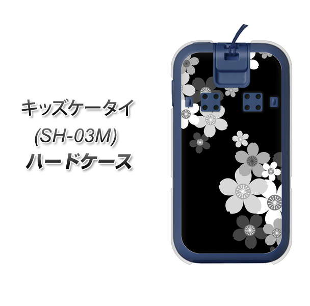 docomo キッズケータイ SH-03M 高画質仕上げ 背面印刷 ハードケース【1334 桜のフレーム】