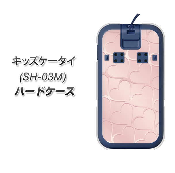 docomo キッズケータイ SH-03M 高画質仕上げ 背面印刷 ハードケース【1340 かくれハート(ローズピンク)】