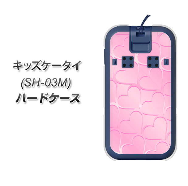 docomo キッズケータイ SH-03M 高画質仕上げ 背面印刷 ハードケース【1342 かくれハート(ピンク)】