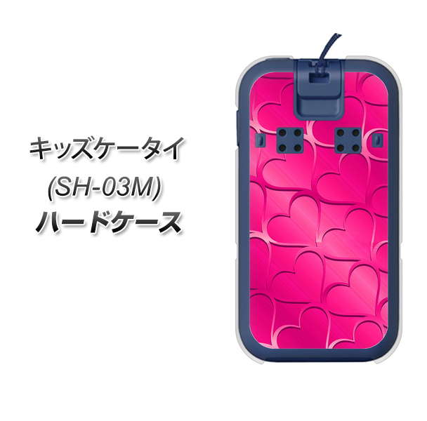 docomo キッズケータイ SH-03M 高画質仕上げ 背面印刷 ハードケース【1347 かくれハート(ショッキングピンク)】