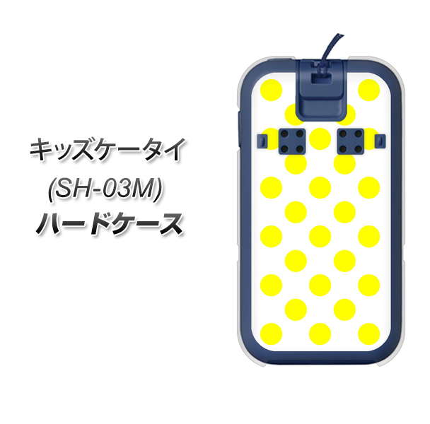 docomo キッズケータイ SH-03M 高画質仕上げ 背面印刷 ハードケース【1350 シンプルビッグ黄白】