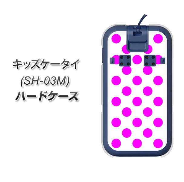 docomo キッズケータイ SH-03M 高画質仕上げ 背面印刷 ハードケース【1351 シンプルビッグ紫白】