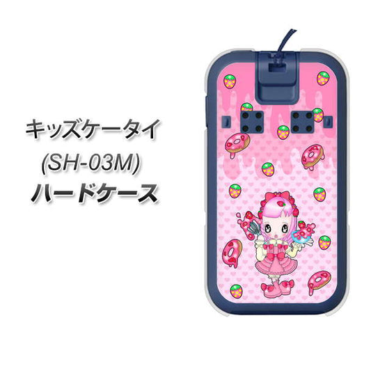docomo キッズケータイ SH-03M 高画質仕上げ 背面印刷 ハードケース【AG816 ストロベリードーナツ(水玉ピンク)】
