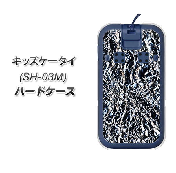 docomo キッズケータイ SH-03M 高画質仕上げ 背面印刷 ハードケース【EK835 スタイリッシュアルミシルバー】