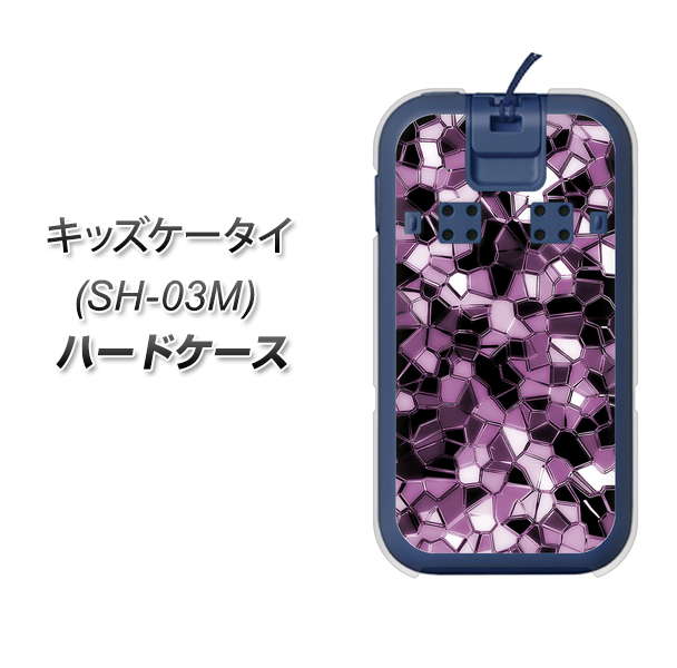 docomo キッズケータイ SH-03M 高画質仕上げ 背面印刷 ハードケース【EK837 テクニカルミラーパープル】