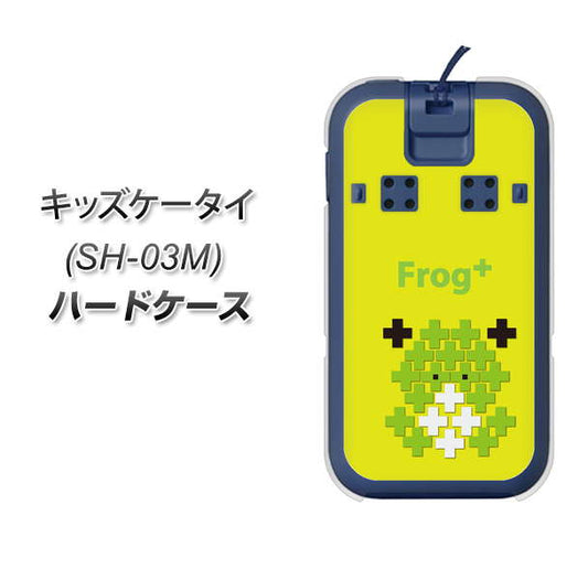 docomo キッズケータイ SH-03M 高画質仕上げ 背面印刷 ハードケース【IA806  Frog＋】
