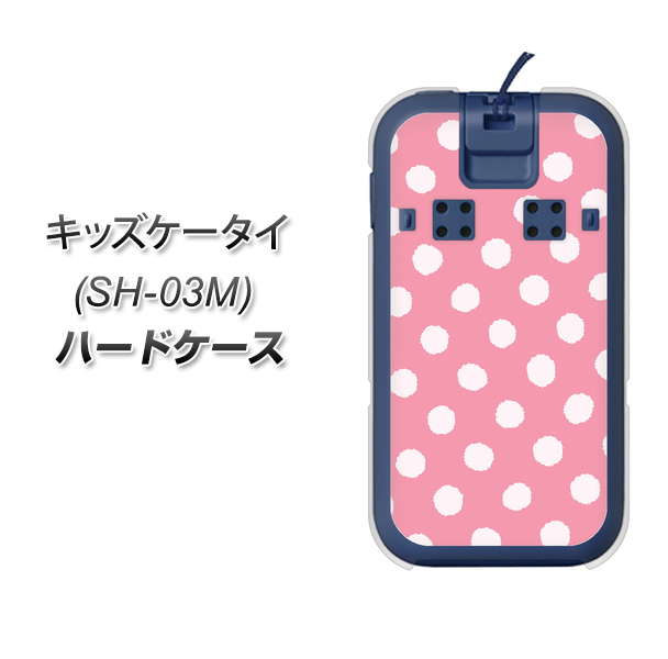 docomo キッズケータイ SH-03M 高画質仕上げ 背面印刷 ハードケース【IB904 ぶるぶるシンプル】
