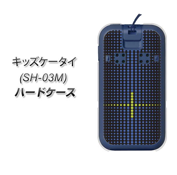 docomo キッズケータイ SH-03M 高画質仕上げ 背面印刷 ハードケース【IB907 グラデーションドット】