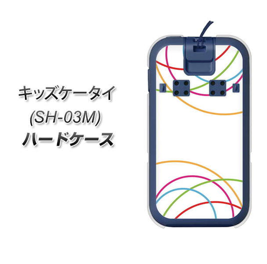 docomo キッズケータイ SH-03M 高画質仕上げ 背面印刷 ハードケース【IB912 重なり合う曲線】