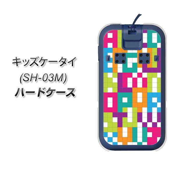 docomo キッズケータイ SH-03M 高画質仕上げ 背面印刷 ハードケース【IB916 ブロックアルファベット】