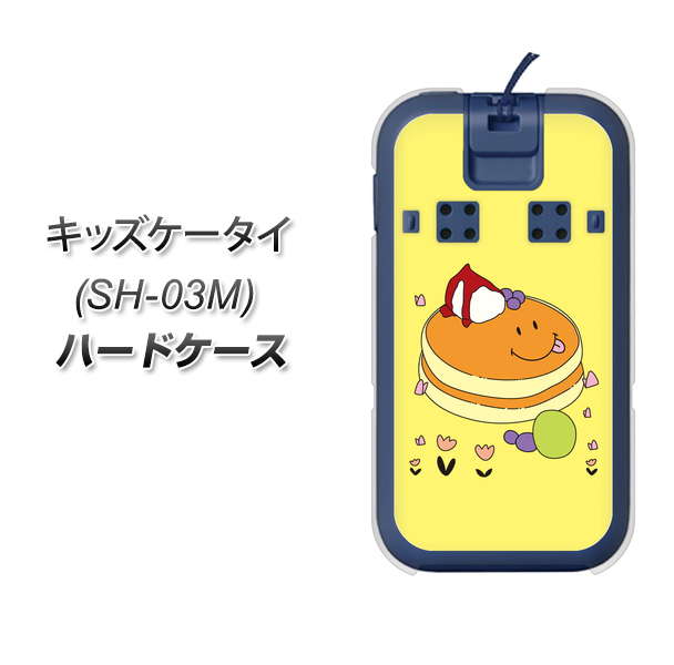 docomo キッズケータイ SH-03M 高画質仕上げ 背面印刷 ハードケース【MA901 パンケーキ】